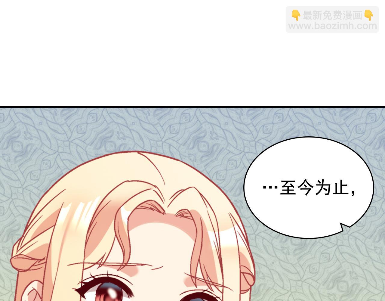 第135话 我不愿意54