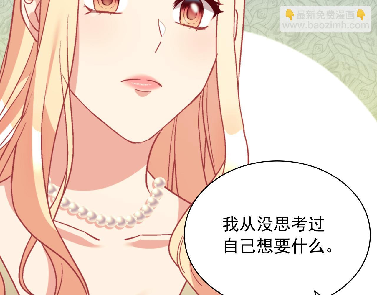 第135话 我不愿意55
