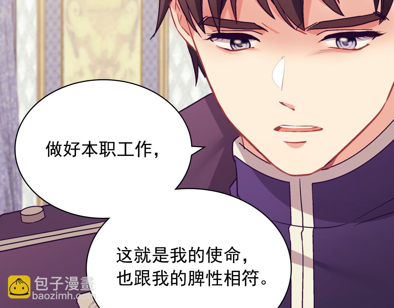 第135话 我不愿意59
