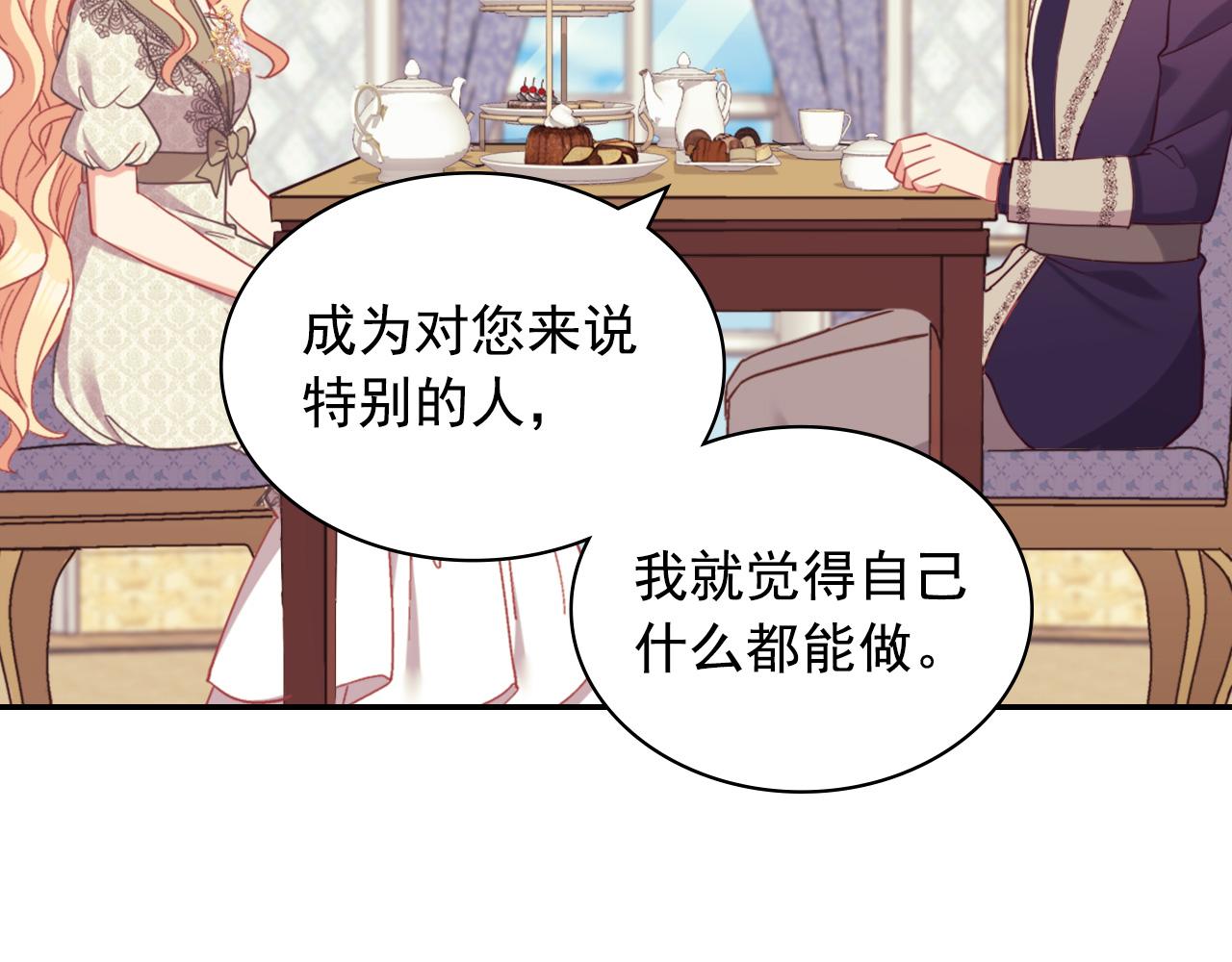 第135话 我不愿意64