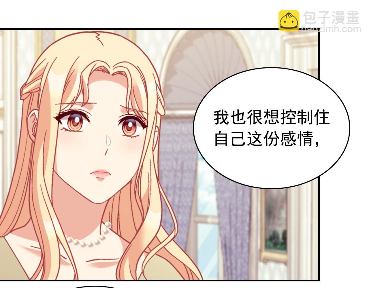 第135话 我不愿意65