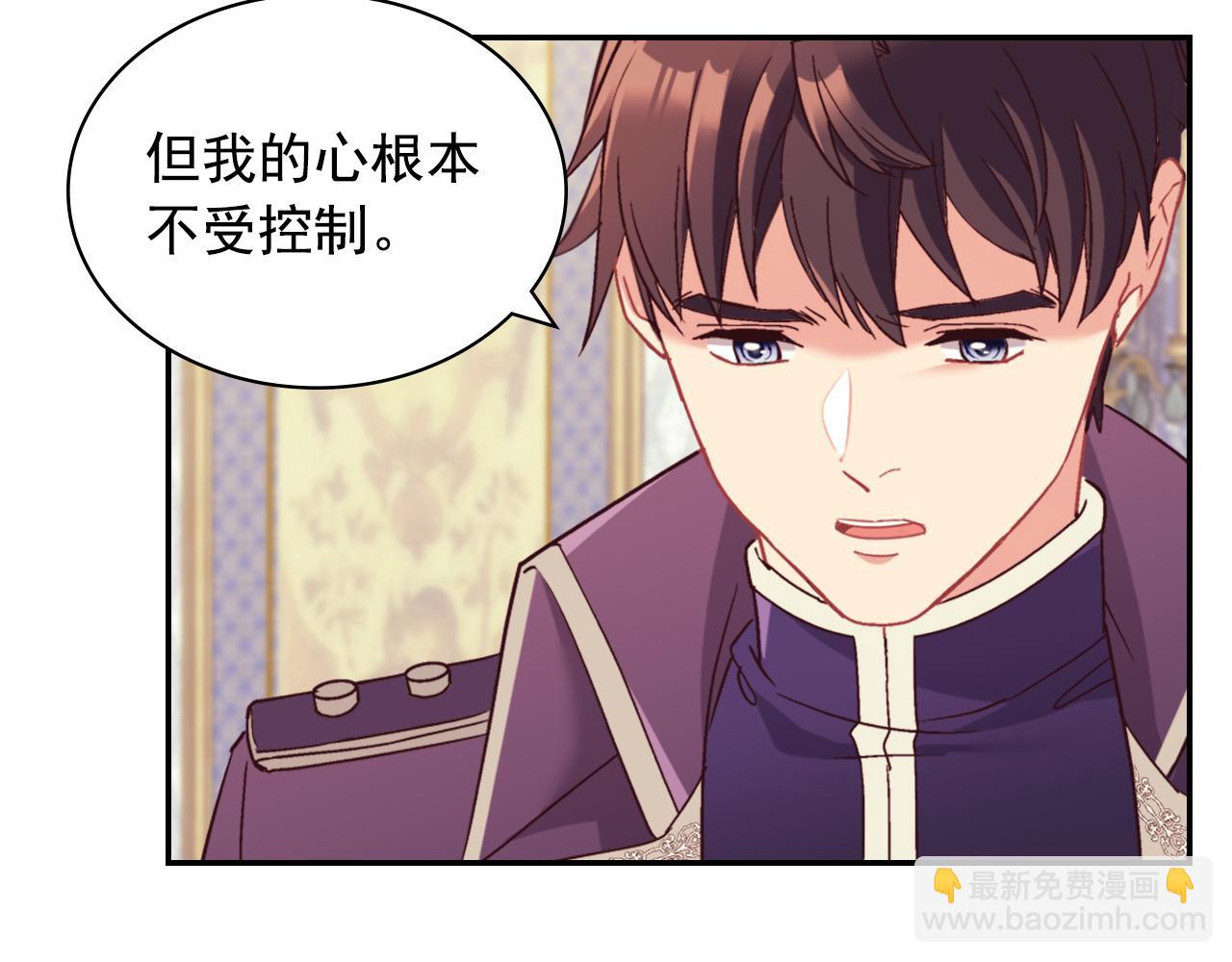 第135话 我不愿意66