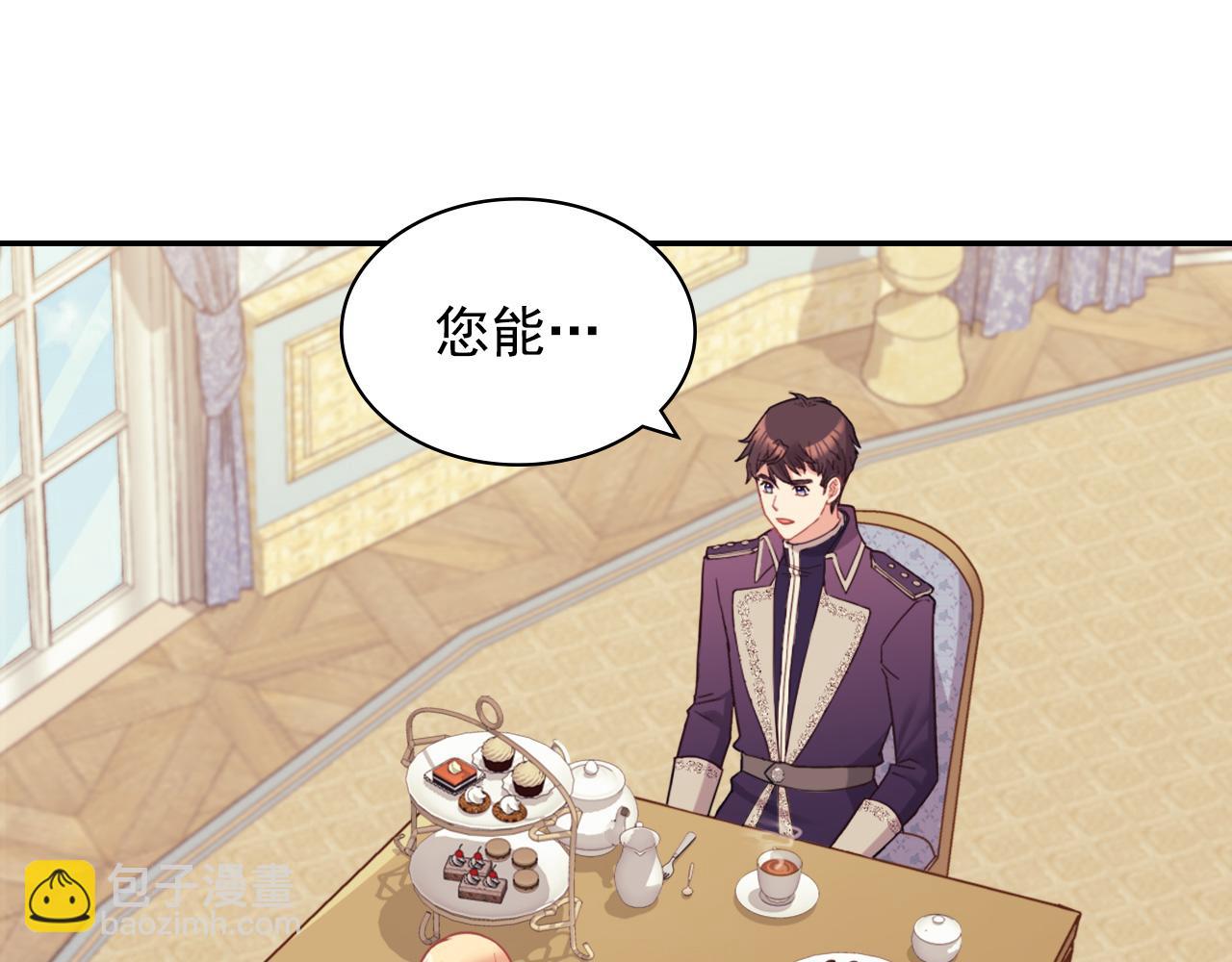 第135话 我不愿意67