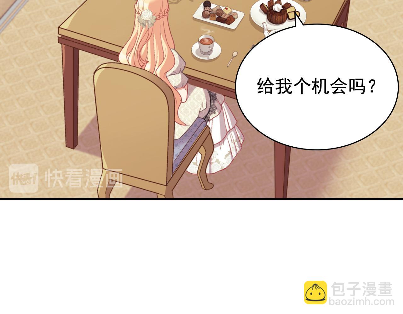 第135话 我不愿意68