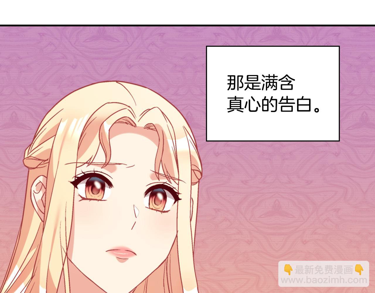 第135话 我不愿意69