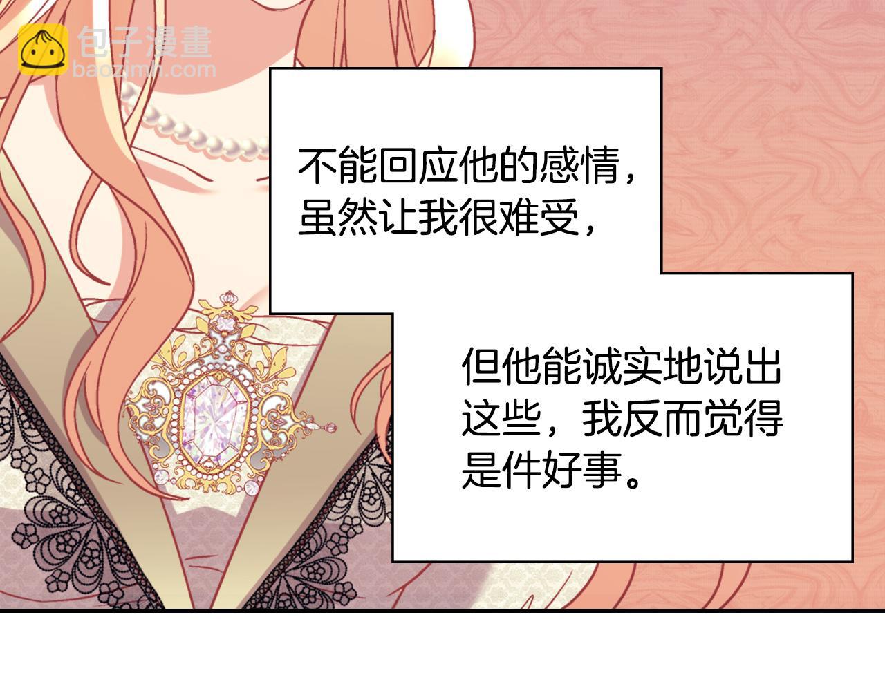 第135话 我不愿意70