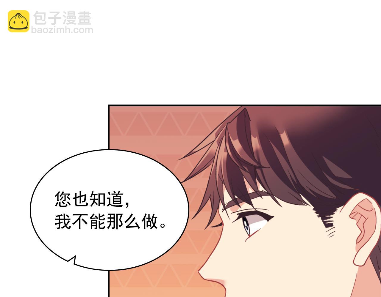 第135话 我不愿意72
