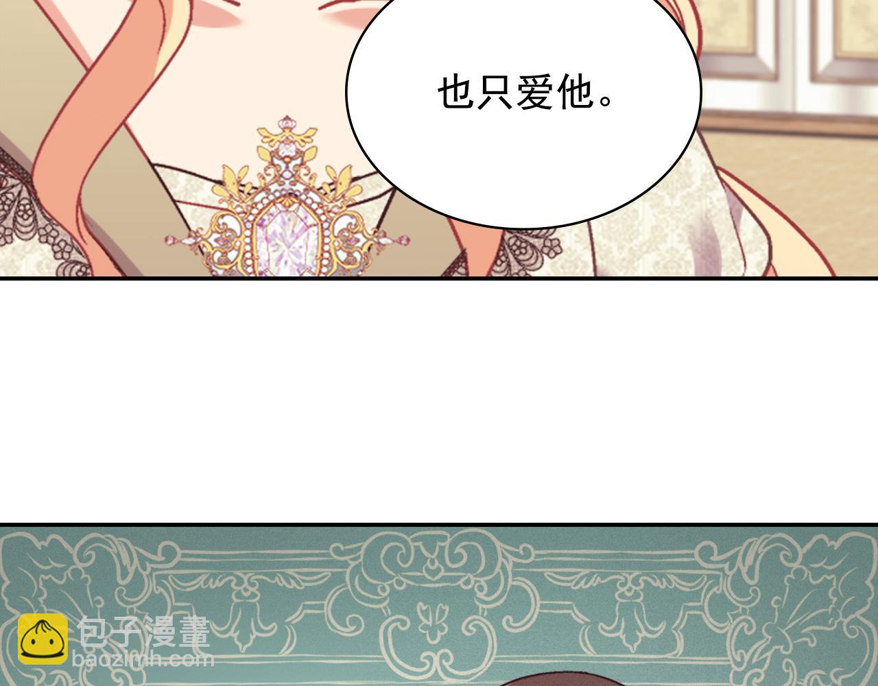 第135话 我不愿意76