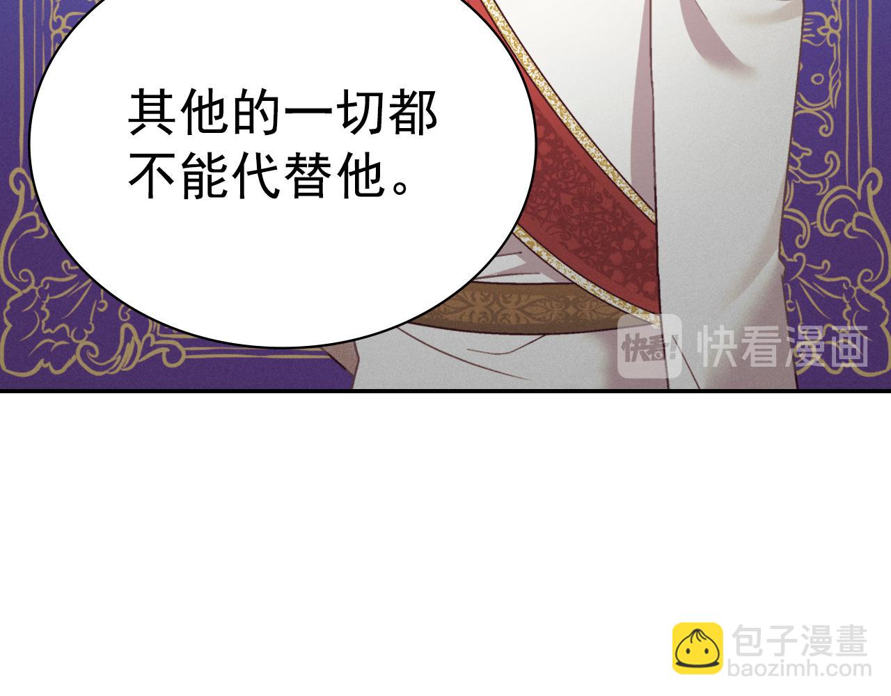 第135话 我不愿意78