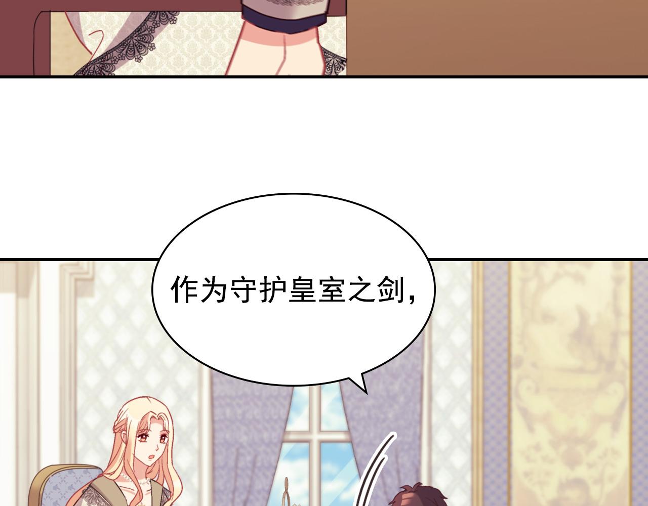 第135话 我不愿意84
