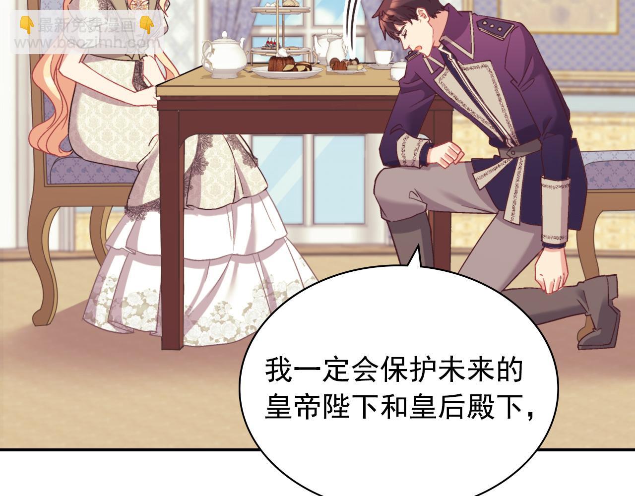 第135话 我不愿意85