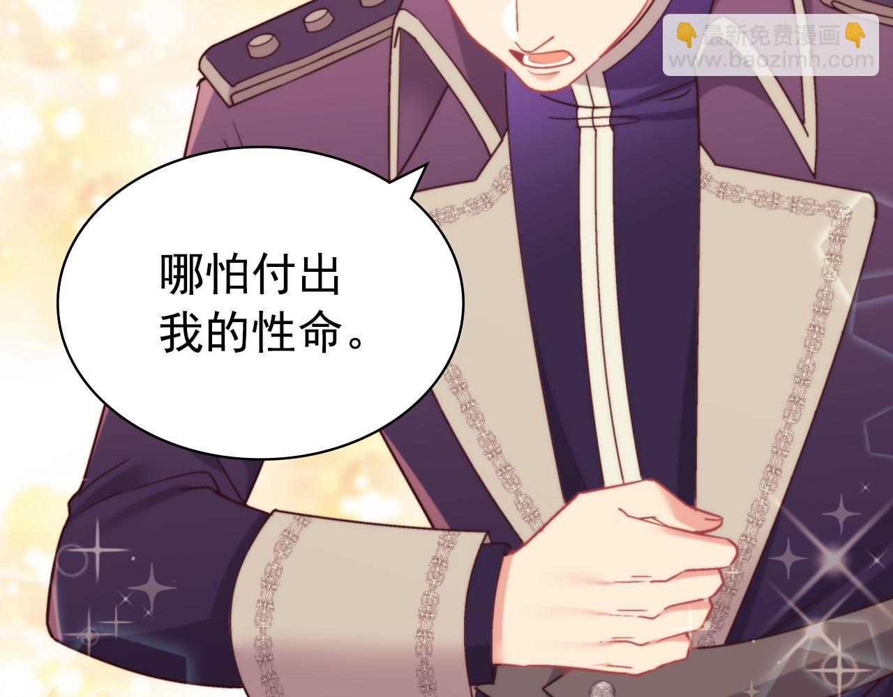 第135话 我不愿意87