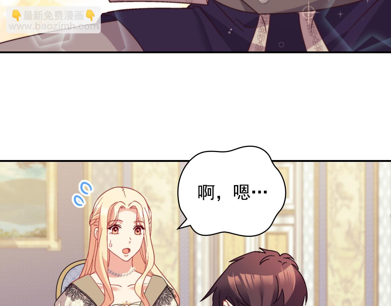 第135话 我不愿意88