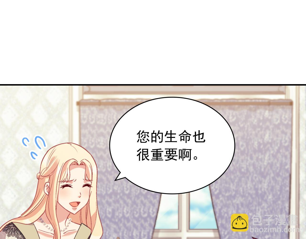 第135话 我不愿意91