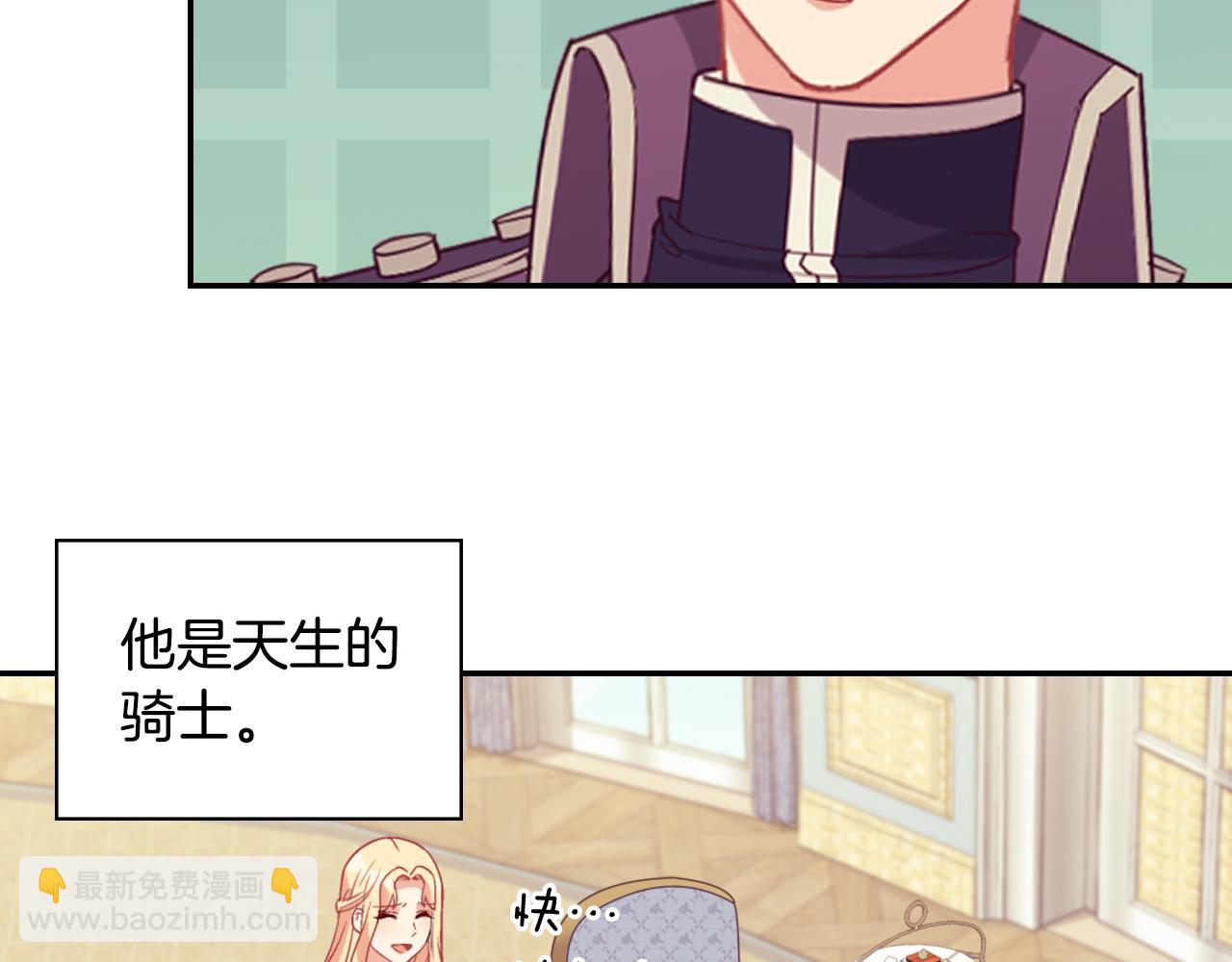 第135话 我不愿意95