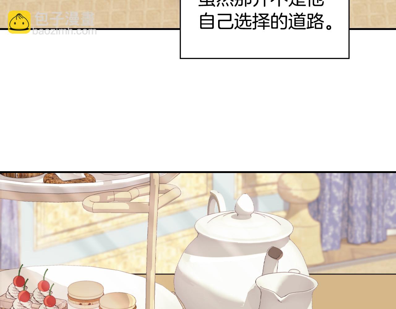 第135话 我不愿意97