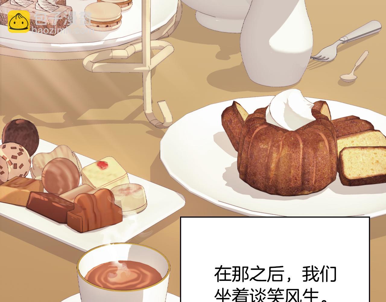 第135话 我不愿意98