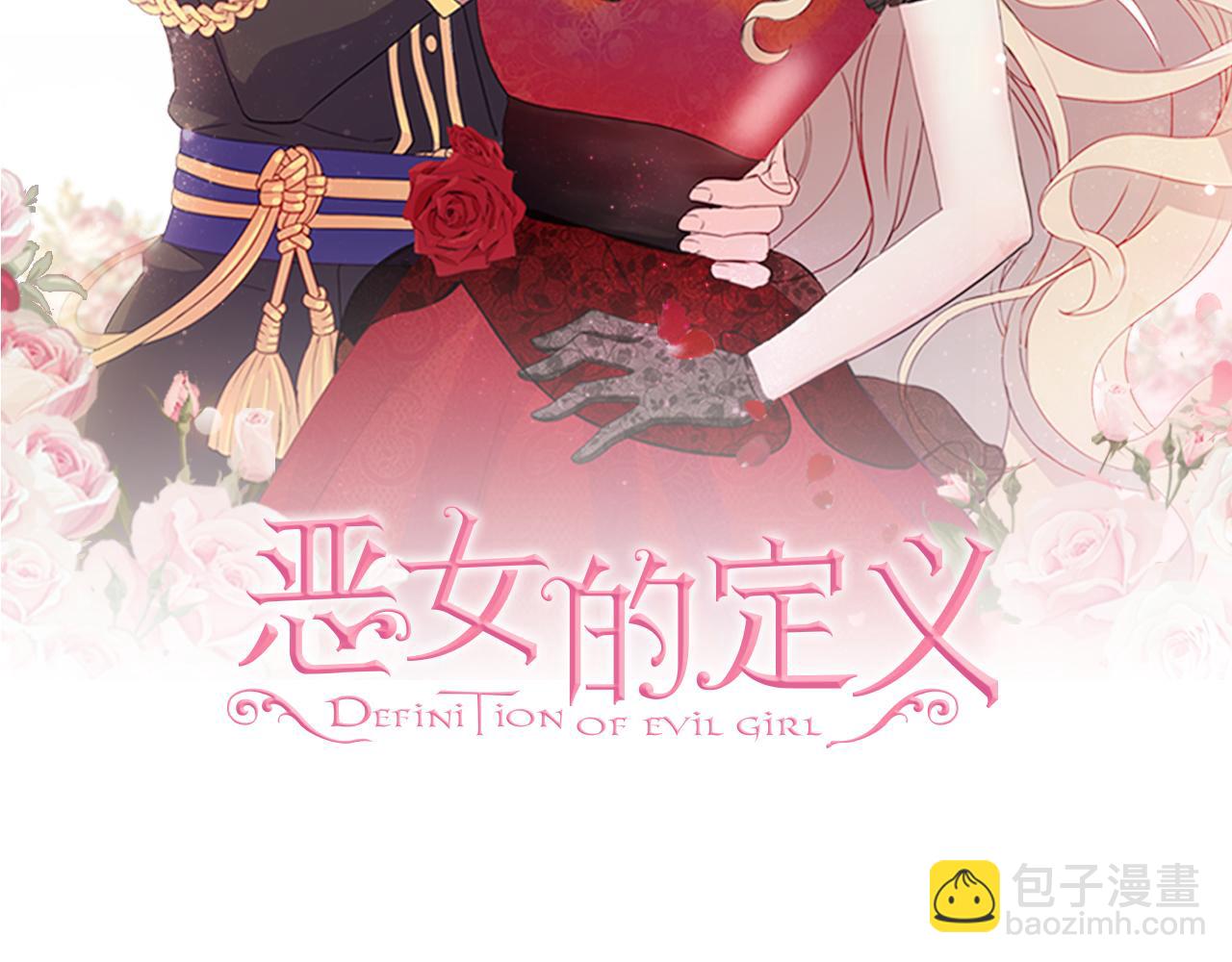 第136话 剑穗1