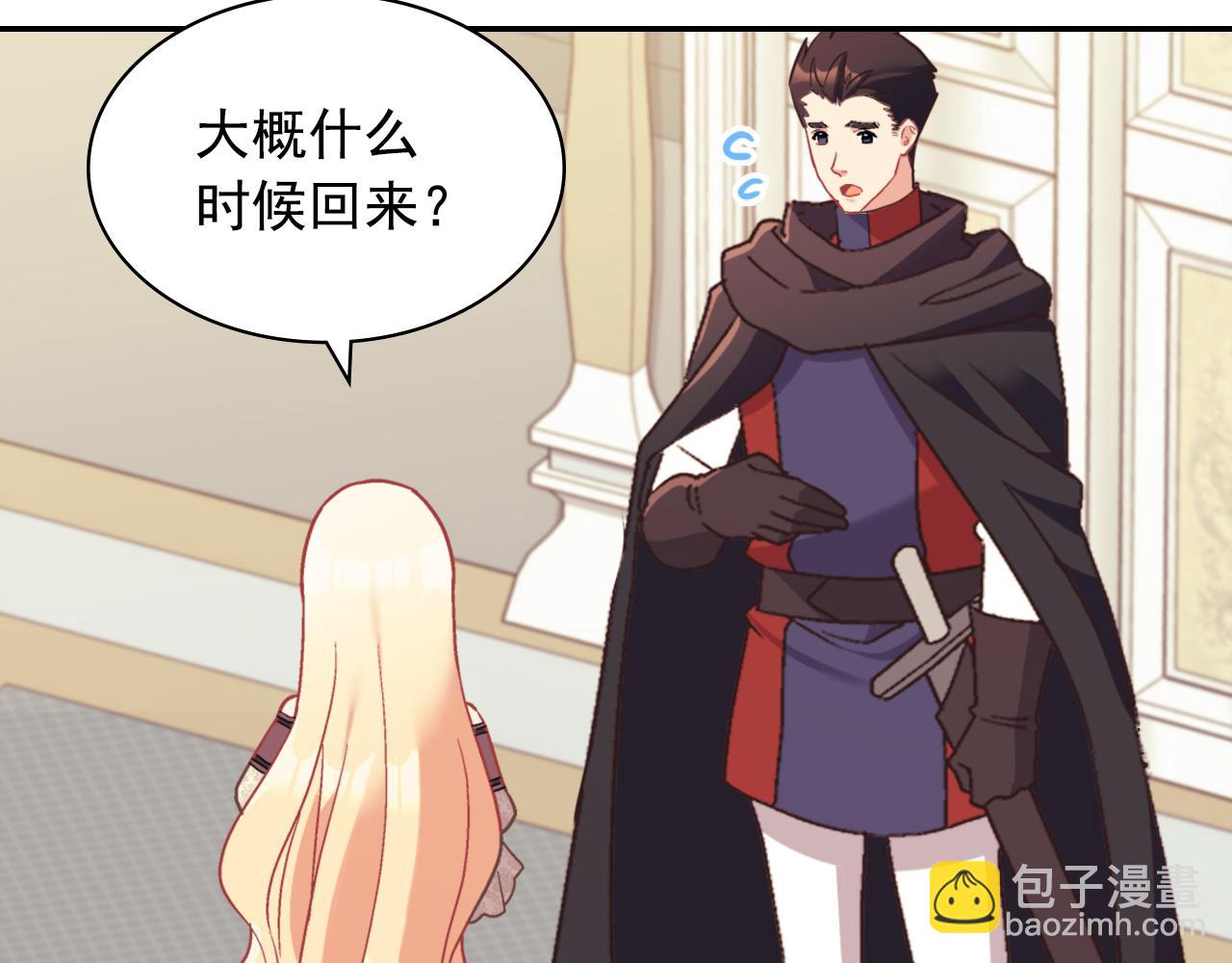 第136话 剑穗103