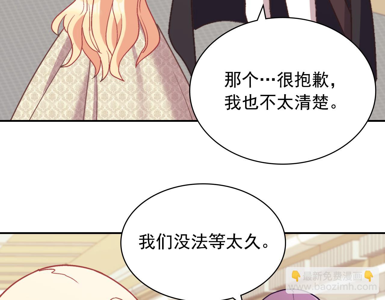 第136话 剑穗108