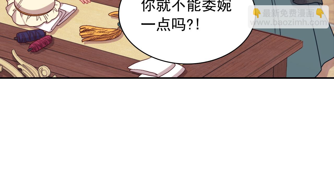 第136话 剑穗11