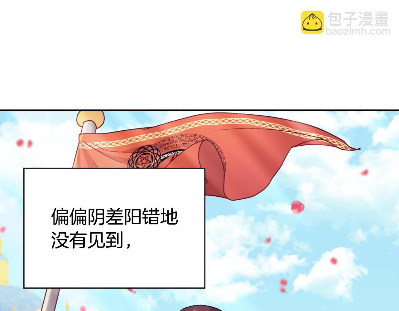 第136话 剑穗111