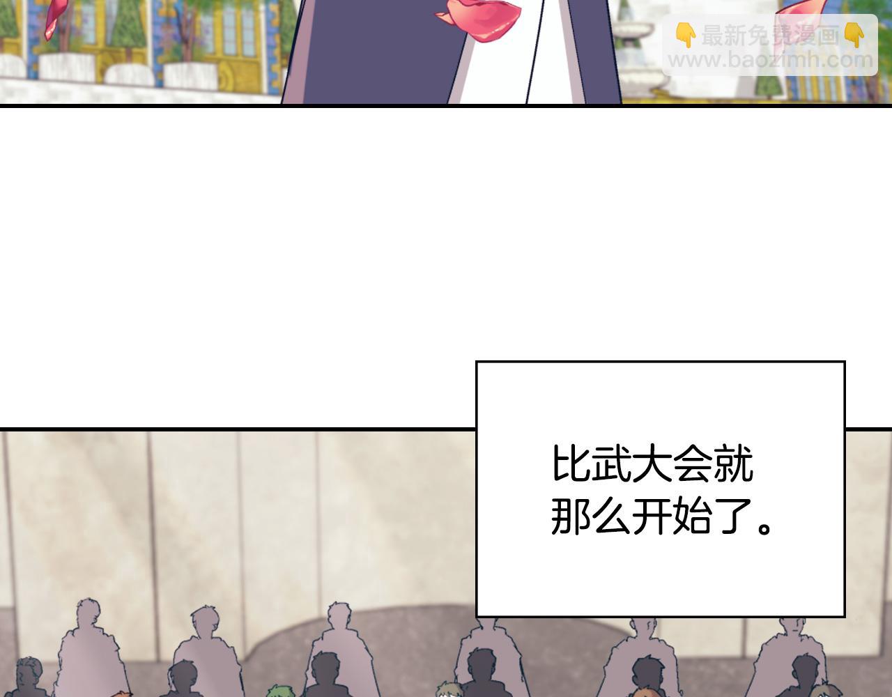 第136话 剑穗113