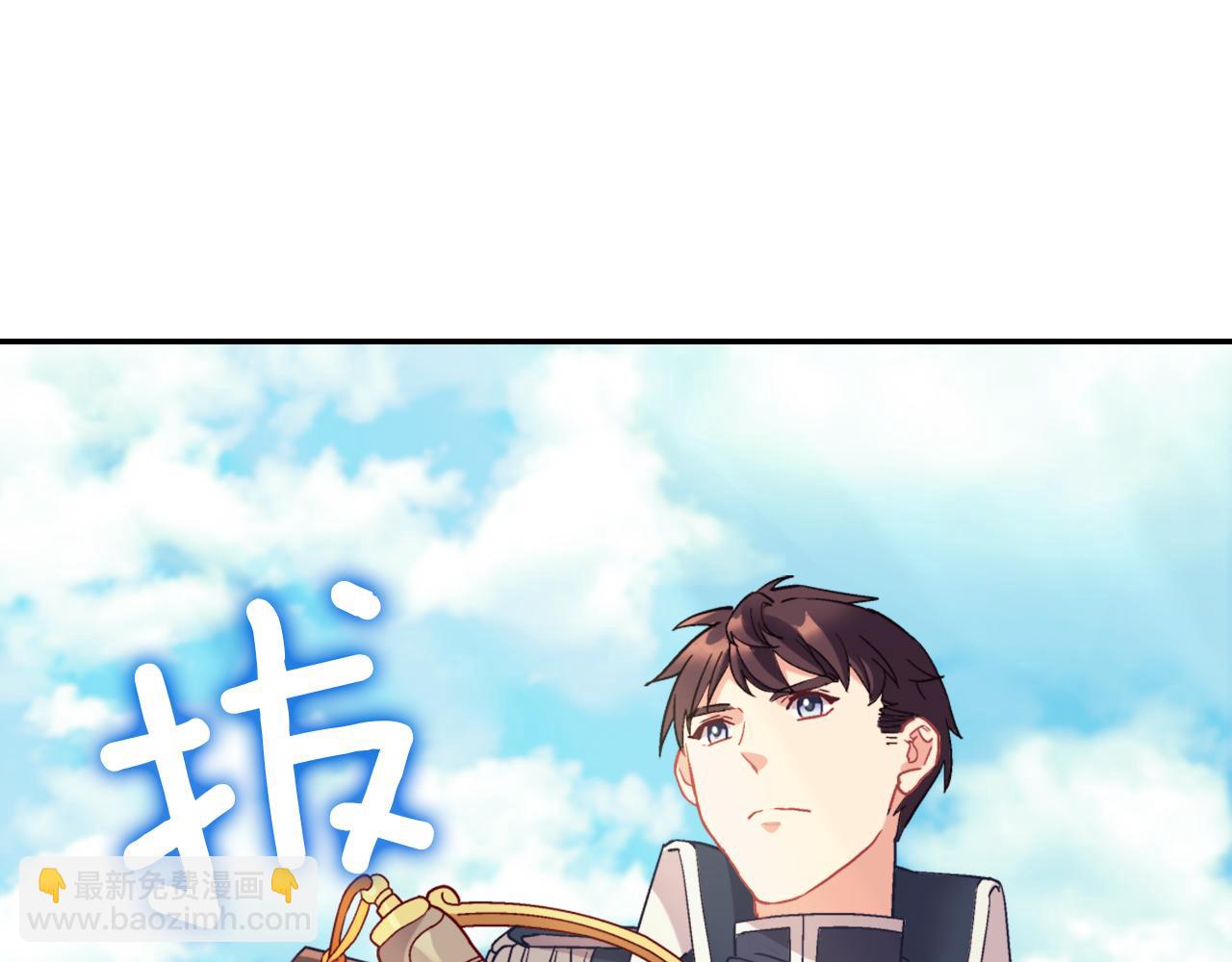 第136话 剑穗129