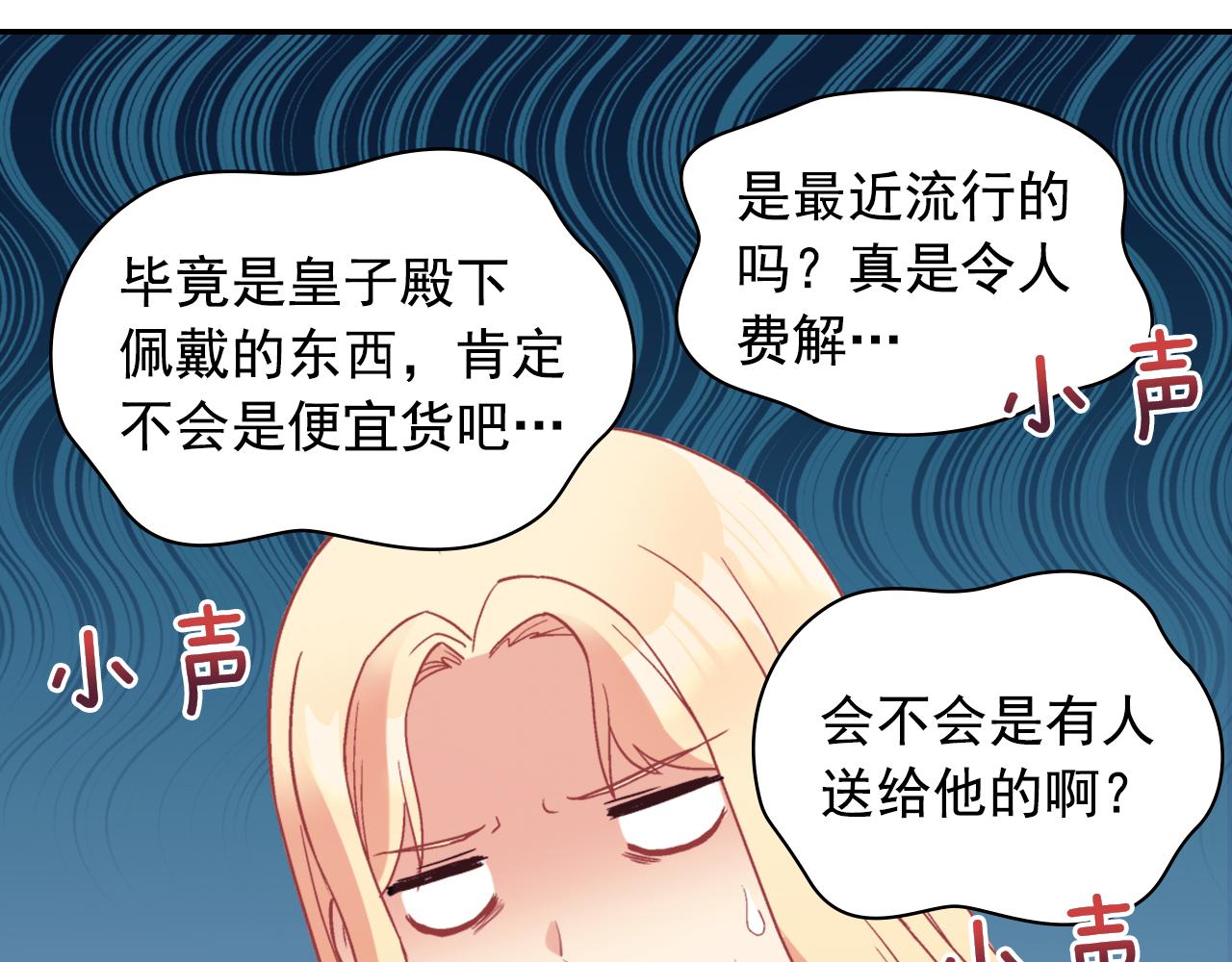 第136话 剑穗136