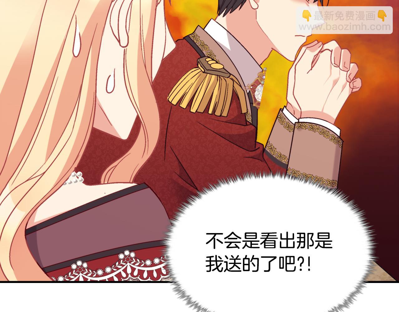 第136话 剑穗142