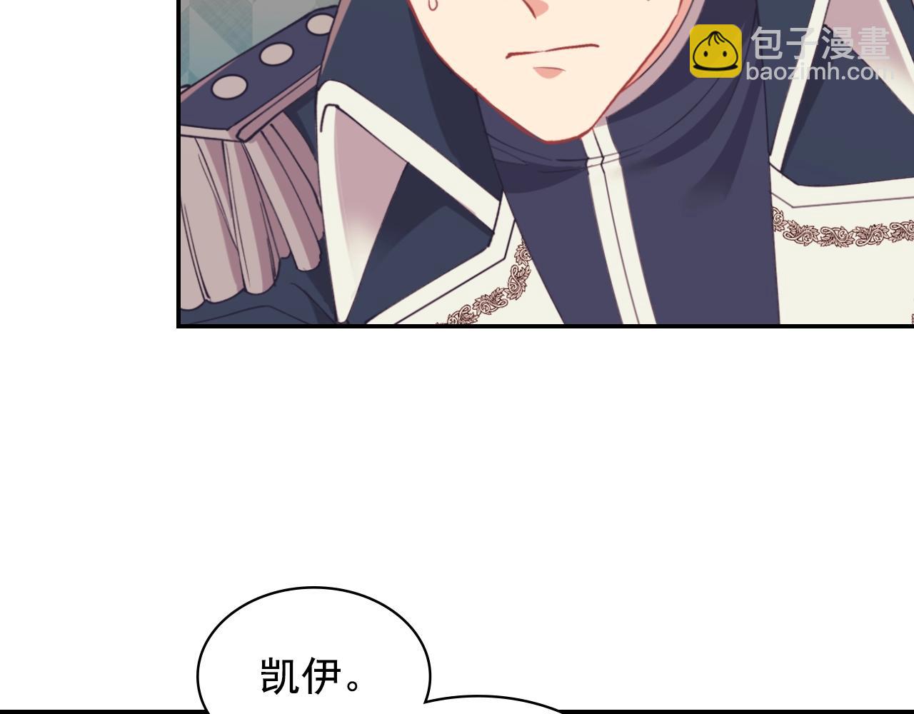 第136话 剑穗152