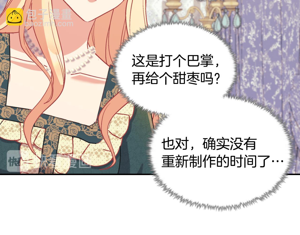 第136话 剑穗23