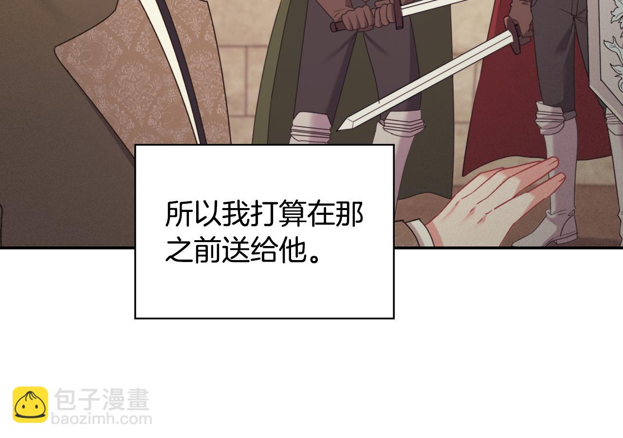 第136话 剑穗29