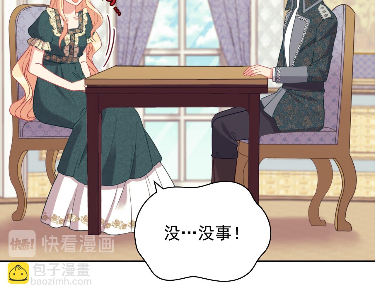 第136话 剑穗33