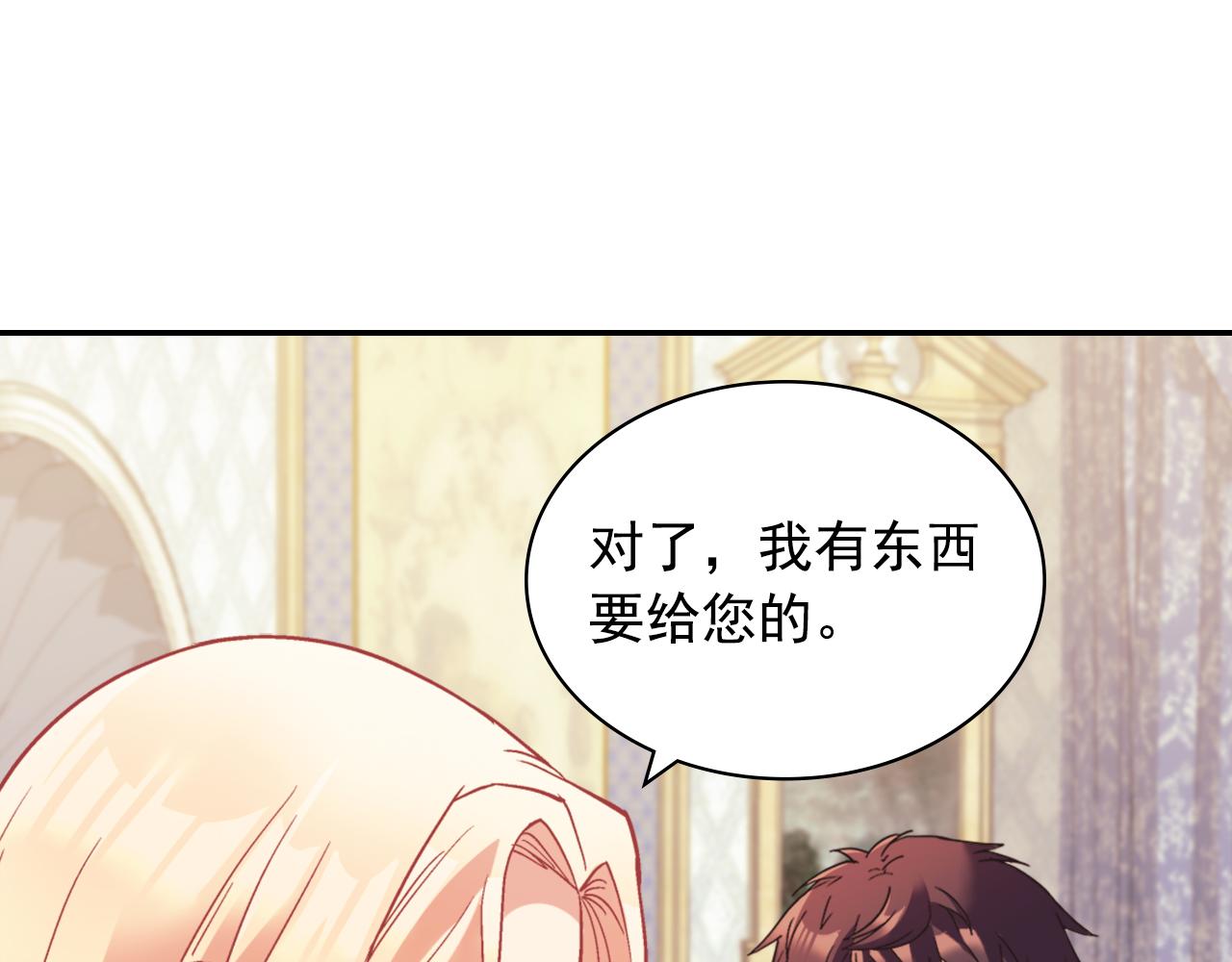 第136话 剑穗34