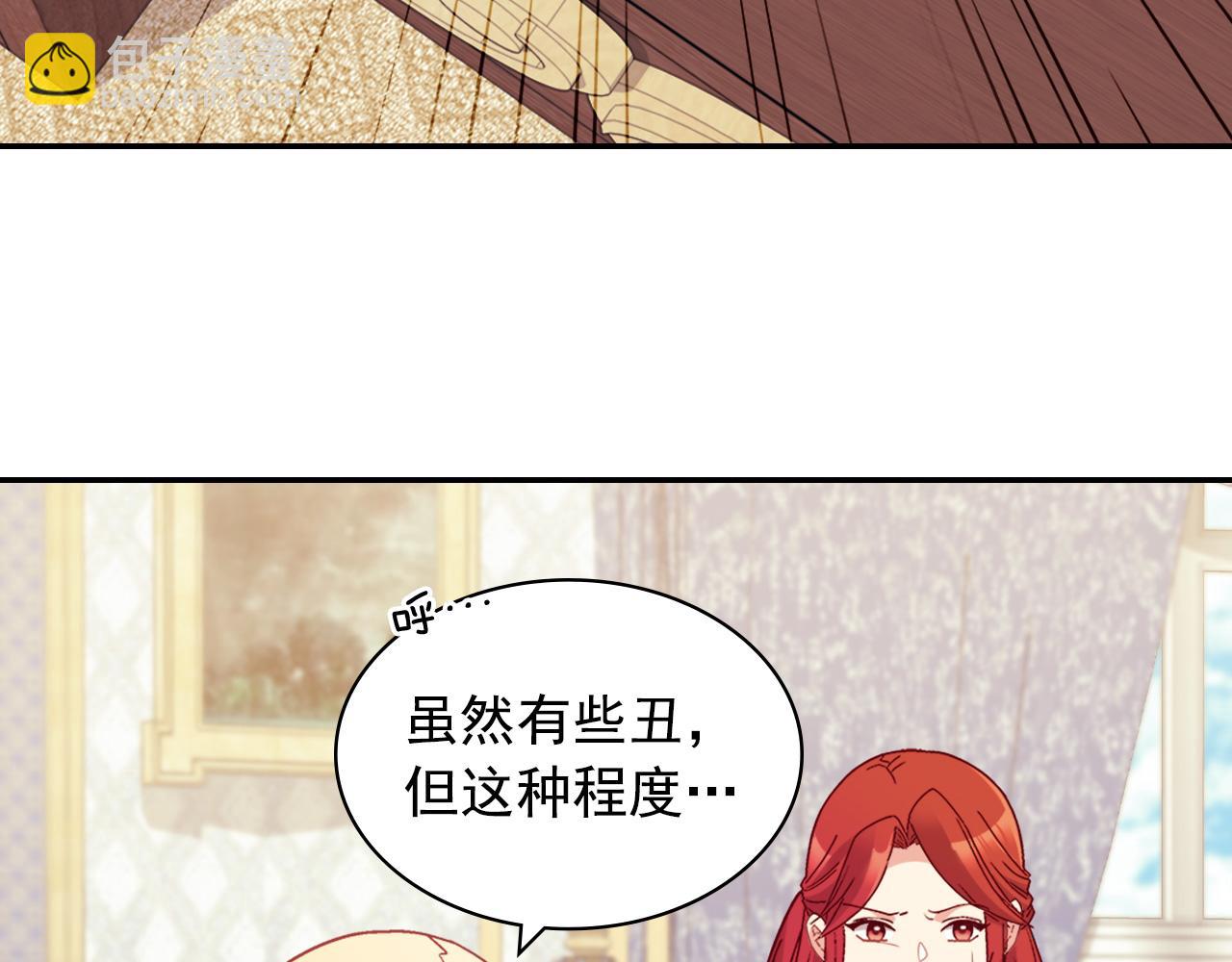第136话 剑穗5