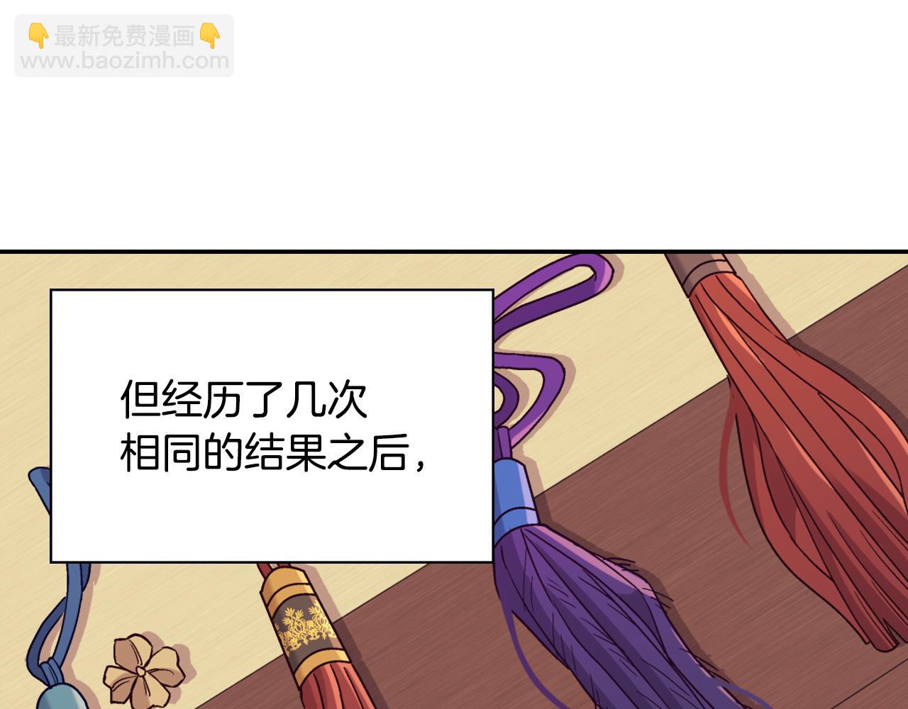 第136话 剑穗52