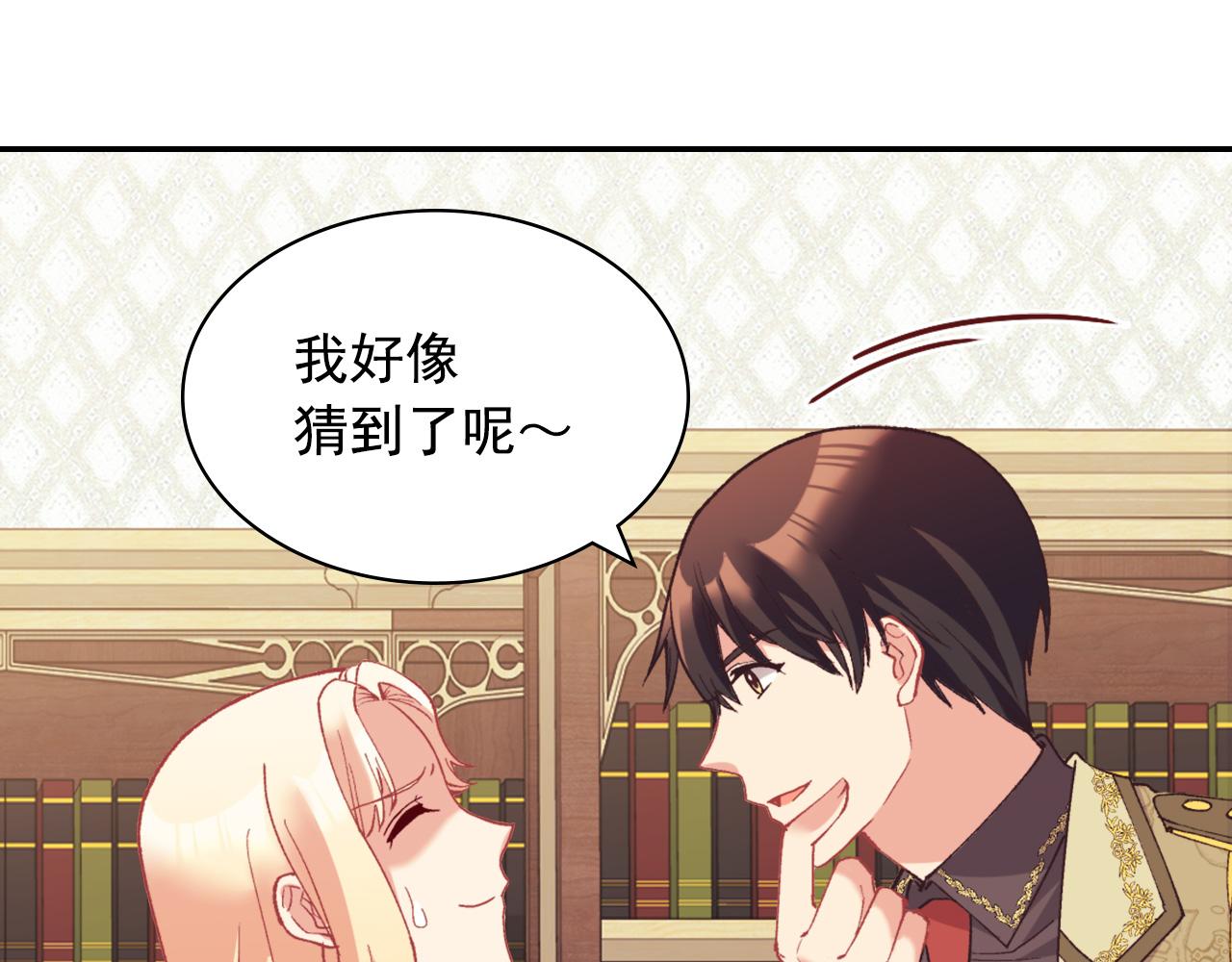 第136话 剑穗65