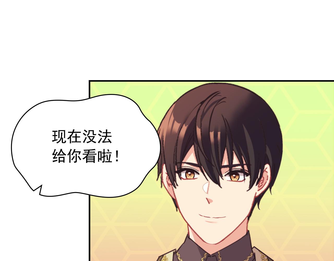第136话 剑穗67