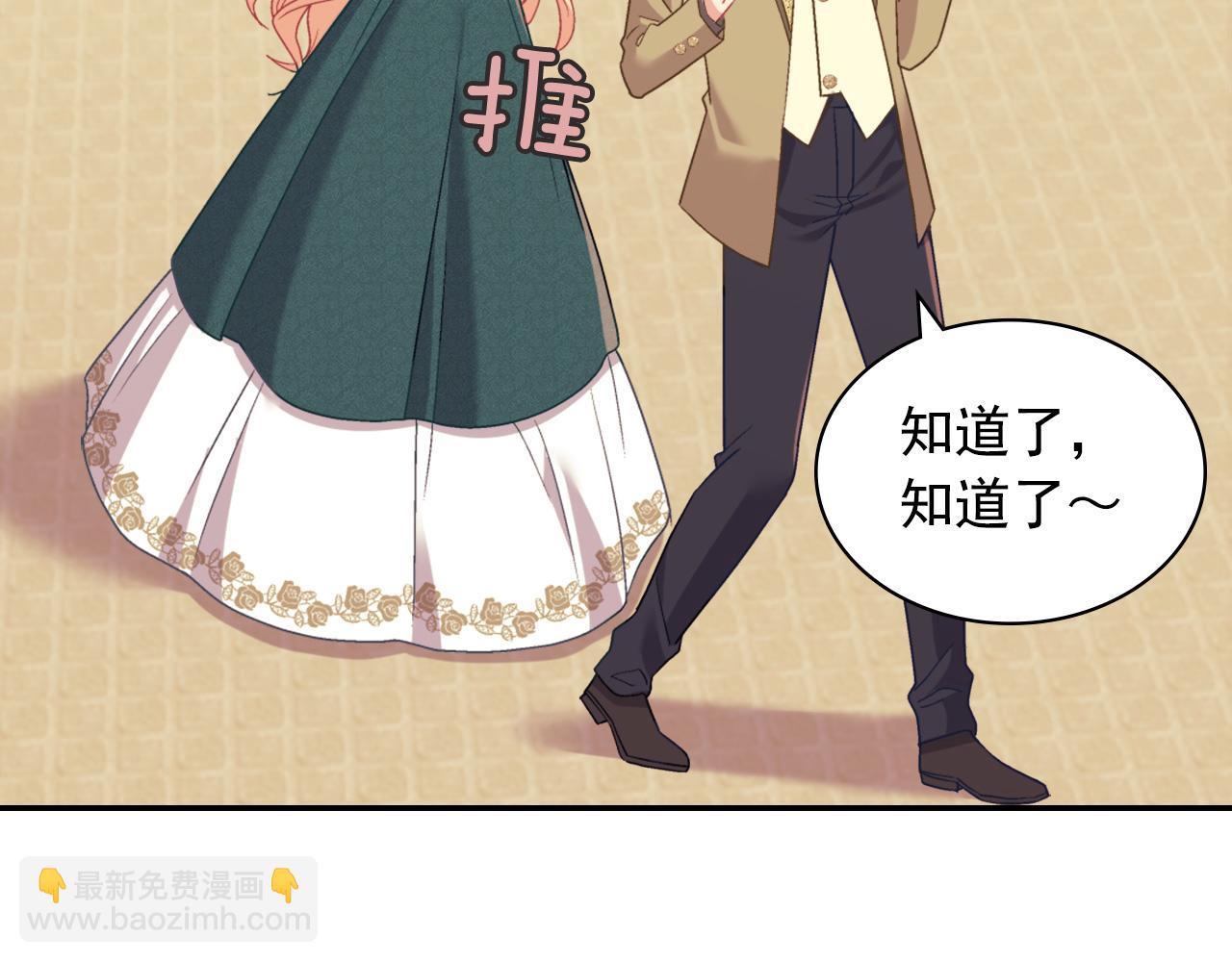 第136话 剑穗71
