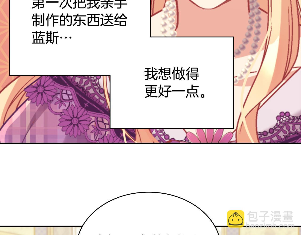 第136话 剑穗76