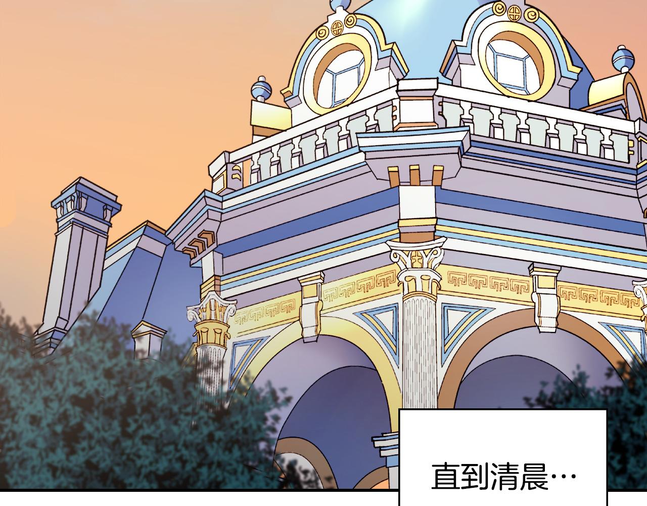 第136话 剑穗84