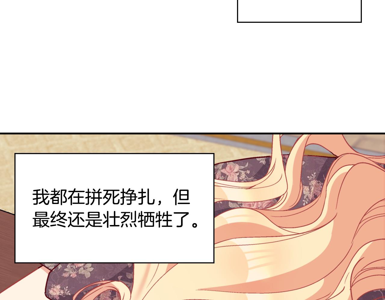 第136话 剑穗85