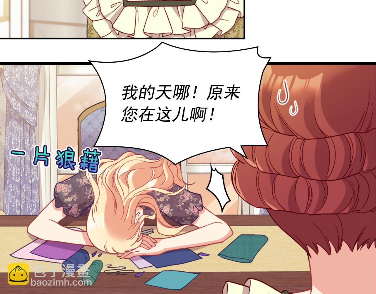 第136话 剑穗89