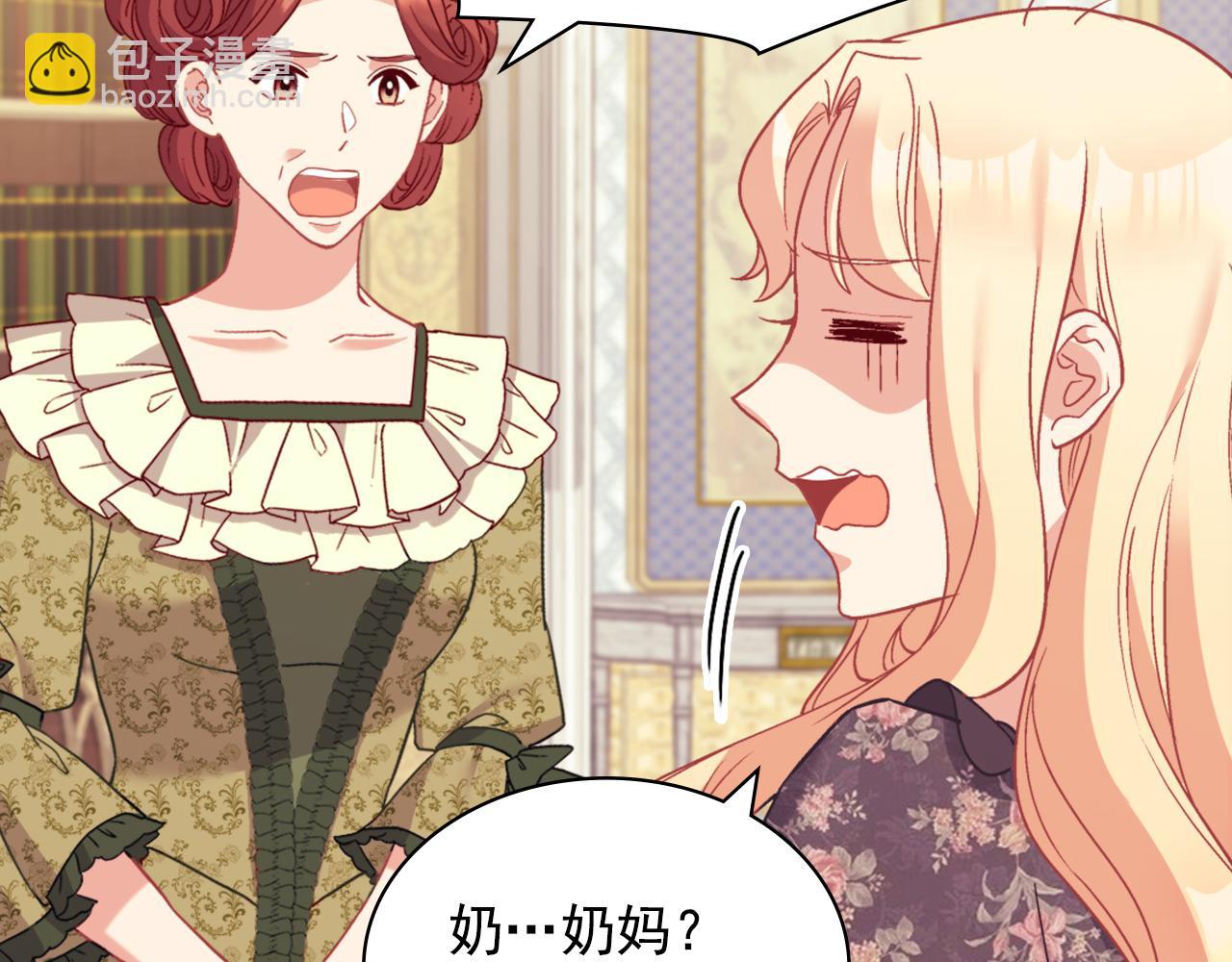 第136话 剑穗91