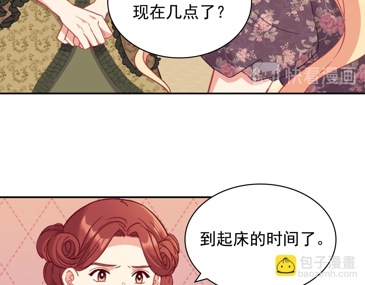 第136话 剑穗92