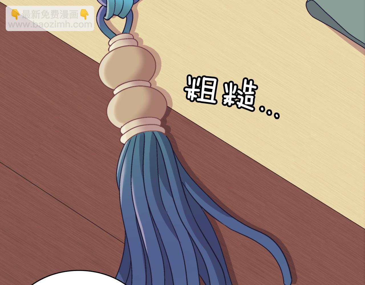 第136话 剑穗95
