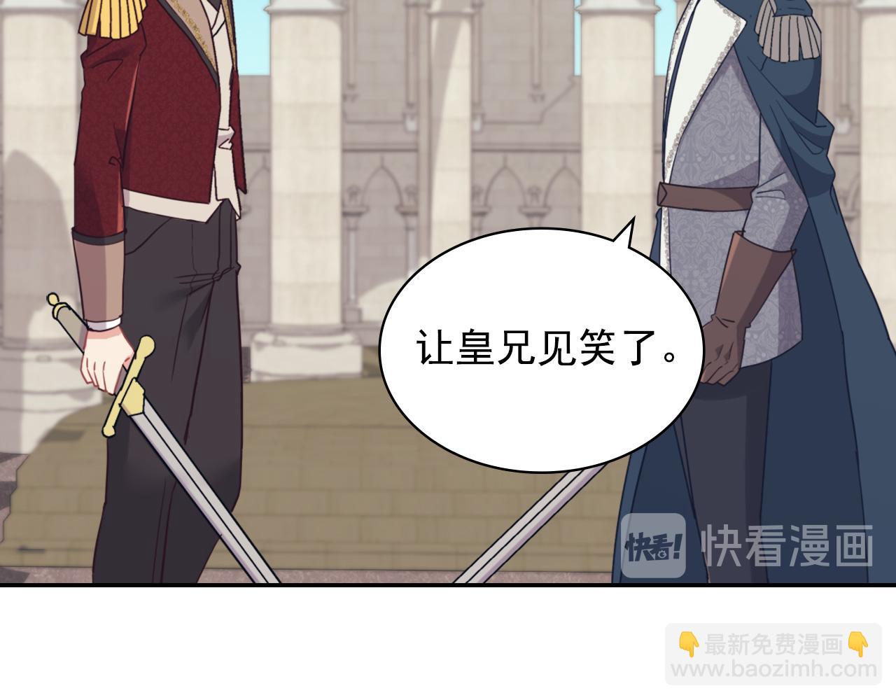 第137话 比武大会103
