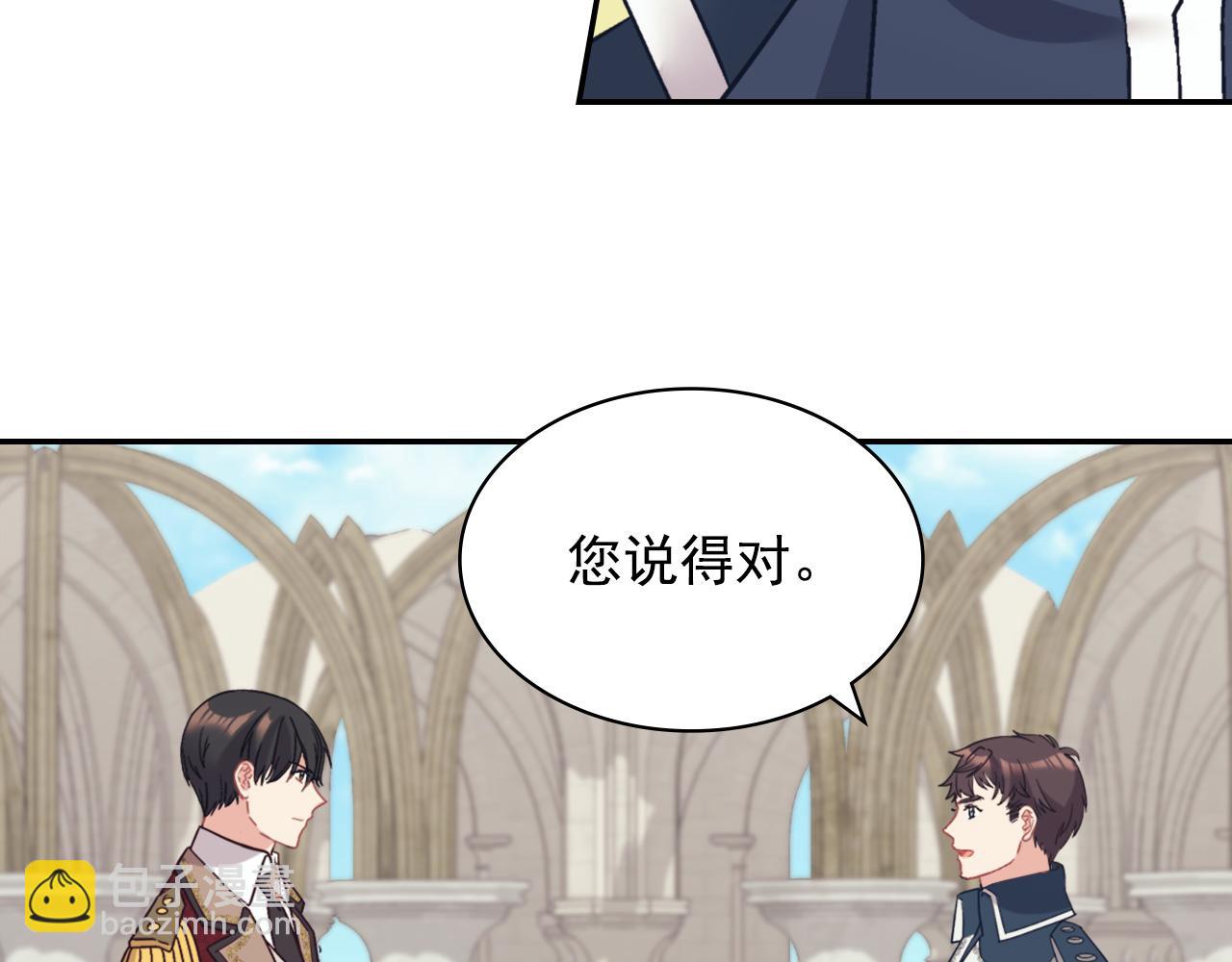 第137话 比武大会106