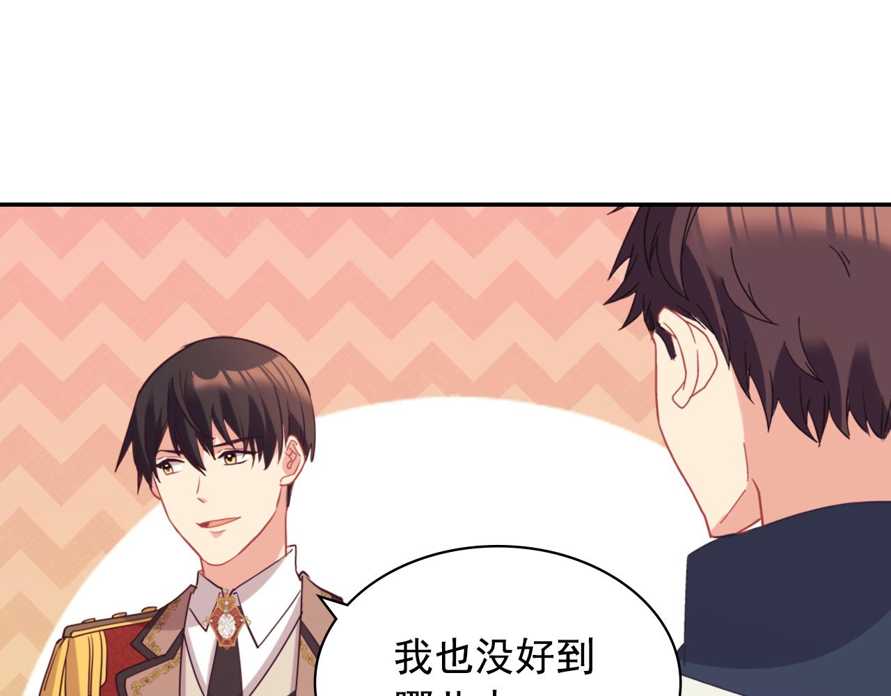 第137话 比武大会108